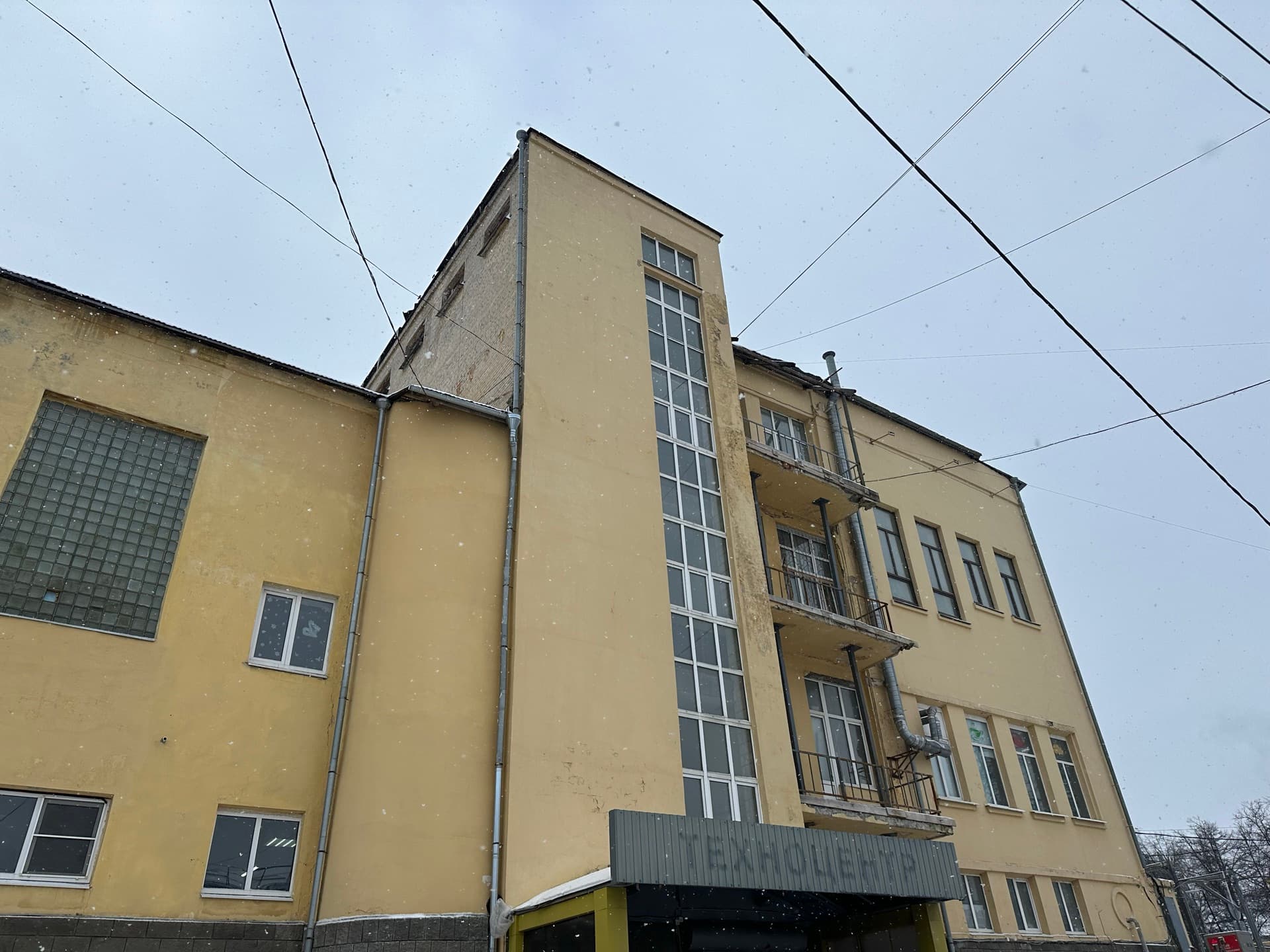 Производство «КонтрАвт», фото 1